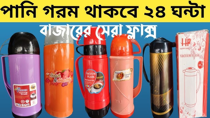 চায়ের ফ্লাক্স
